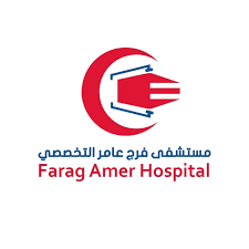 مستشفي فرج عامر التخصصي 